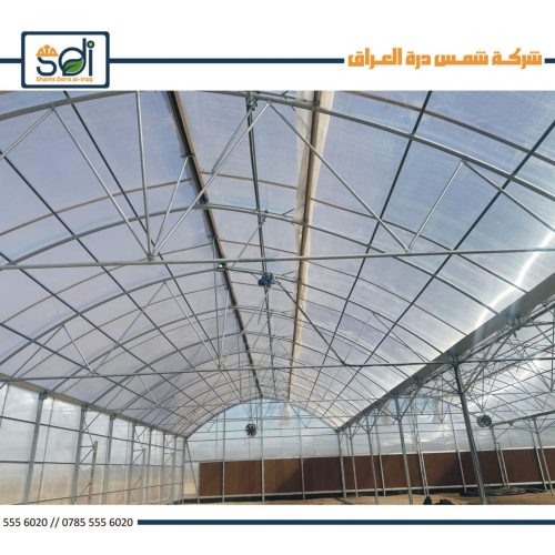 البيوت المحمية متعددة الفضاءات_page-0015 البيوت المحمية متعددة الفضاءات_page-0015