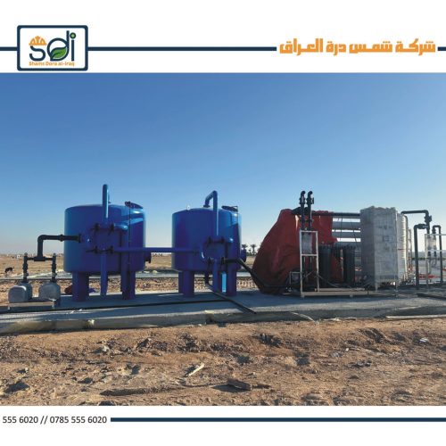منظومات التحلية_page-0002 منظومات التحلية_page-0002